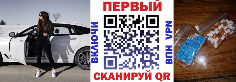 АМФЕТАМИН 97%  Красный Сулин 