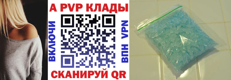 APVP мука  Красный Сулин 
