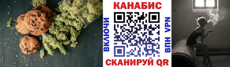 Cannafood конопля Красный Сулин