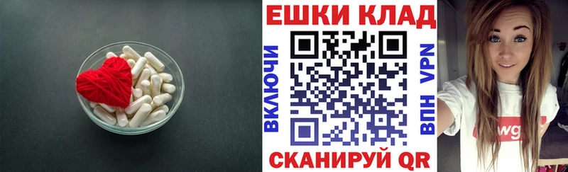 площадка формула  Красный Сулин  кракен зеркало  Ecstasy mix  наркошоп 