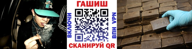 Гашиш Premium  Красный Сулин 