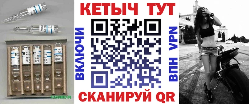 КЕТАМИН VHQ  купить  сайты  Красный Сулин 