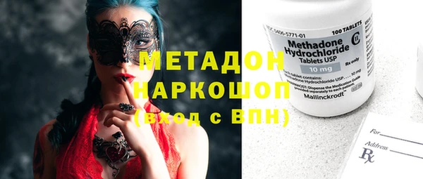 кокаин колумбия Балабаново