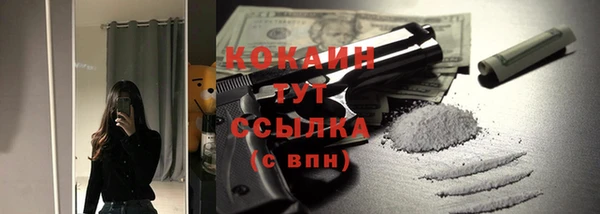 кокаин перу Балахна