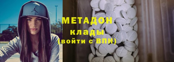 кокаин колумбия Балабаново
