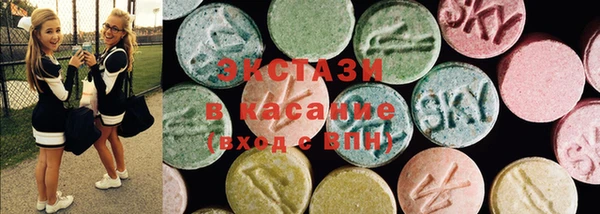 первитин Аркадак
