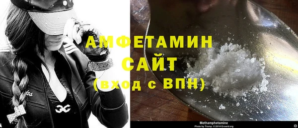бутират Армянск