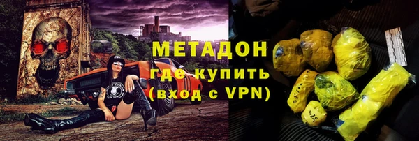 метадон Баксан