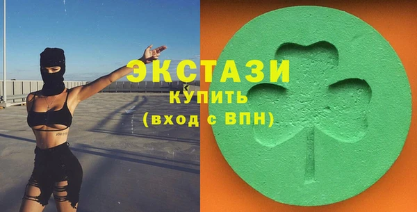 кокаин колумбия Балабаново