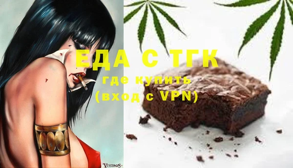кокаин перу Балахна