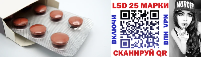 LSD-25 экстази ecstasy  Красный Сулин 