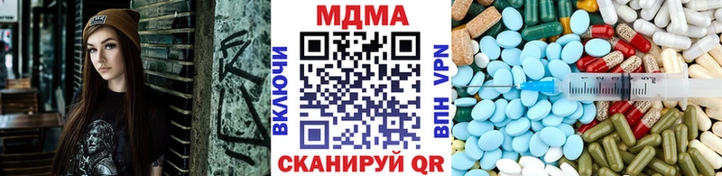 МДМА молли  закладка  Красный Сулин 