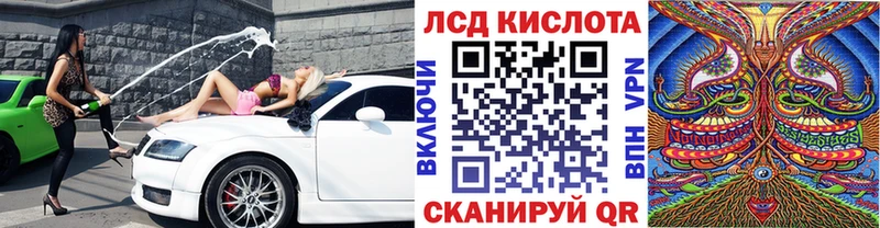 Наркотические марки 1500мкг  МЕГА зеркало  сайты даркнета состав  закладки  Красный Сулин 