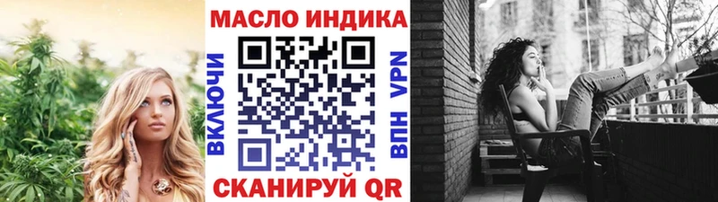 Дистиллят ТГК THC oil  где купить наркотик  Красный Сулин 